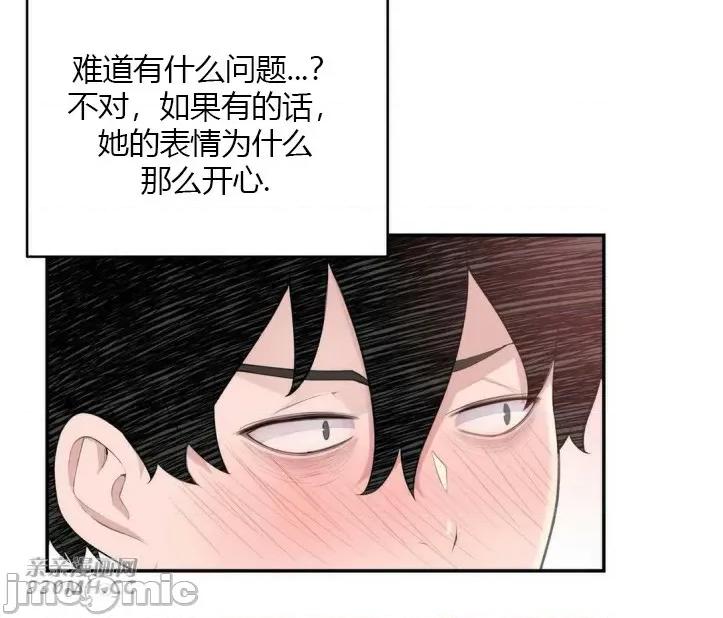 机器人老师你要负责哦 机器人老师你要负责哦-第18话 第32页