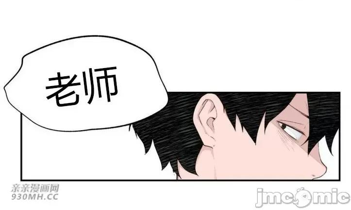 机器人老师你要负责哦 机器人老师你要负责哦-第18话 第37页