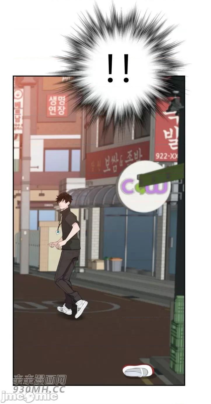 机器人老师你要负责哦 机器人老师你要负责哦-第18话 第49页