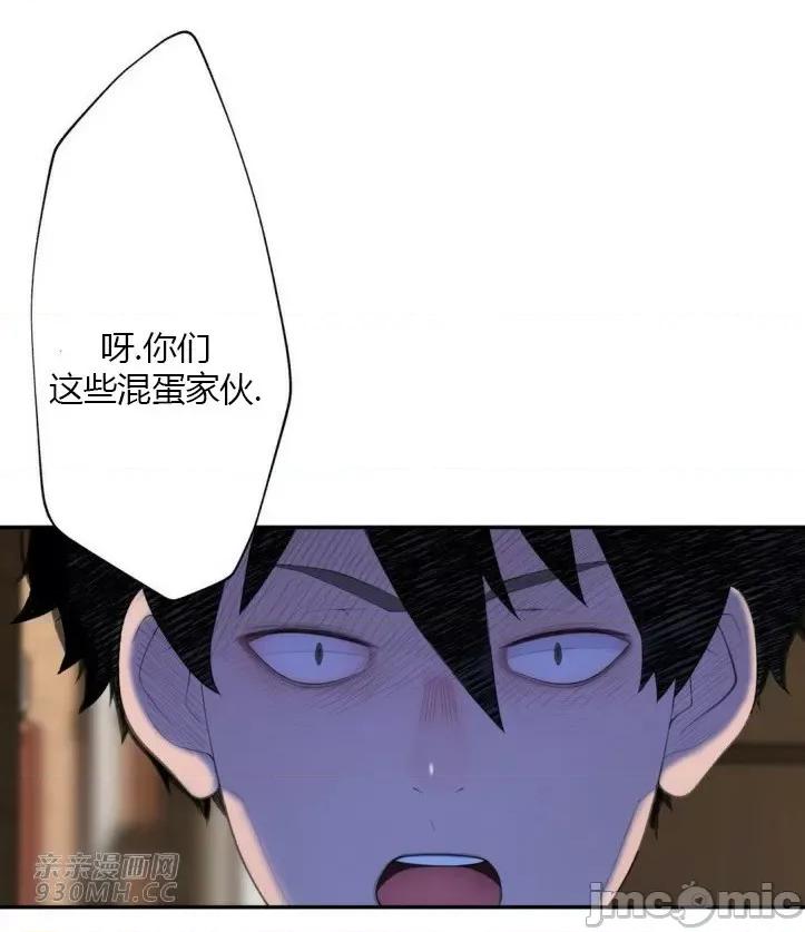 机器人老师你要负责哦 机器人老师你要负责哦-第18话 第54页