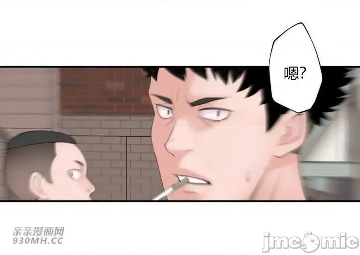 机器人老师你要负责哦 机器人老师你要负责哦-第18话 第55页
