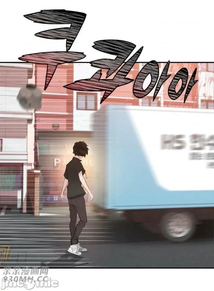 机器人老师你要负责哦 机器人老师你要负责哦-第19话 第5页