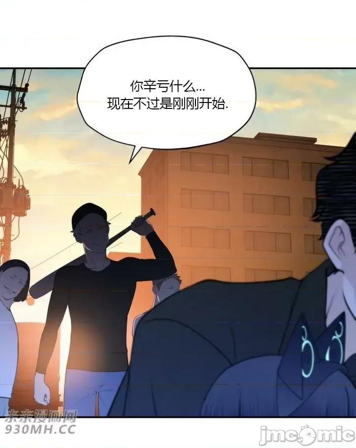 机器人老师你要负责哦 机器人老师你要负责哦-第19话 第11页