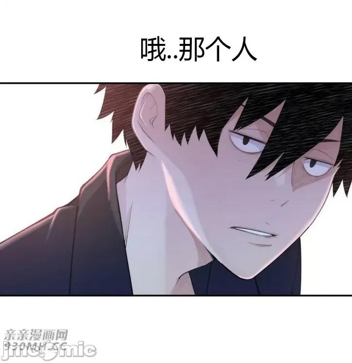 机器人老师你要负责哦 机器人老师你要负责哦-第19话 第13页