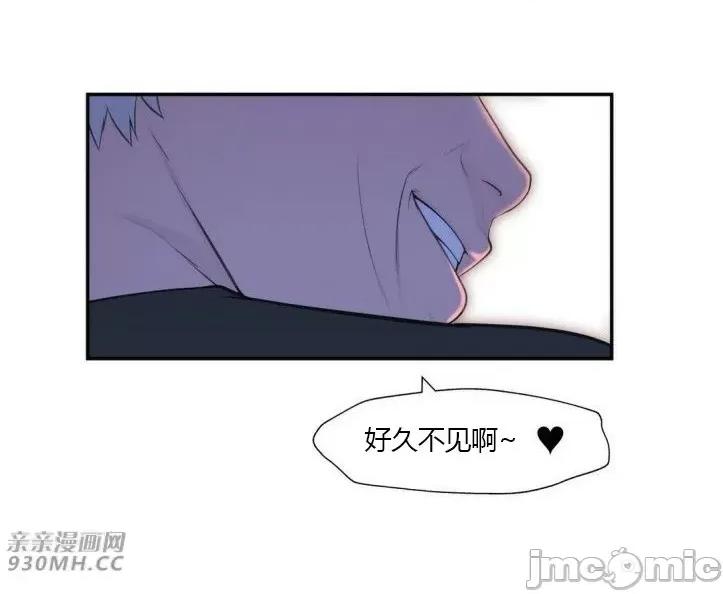 机器人老师你要负责哦 机器人老师你要负责哦-第19话 第15页