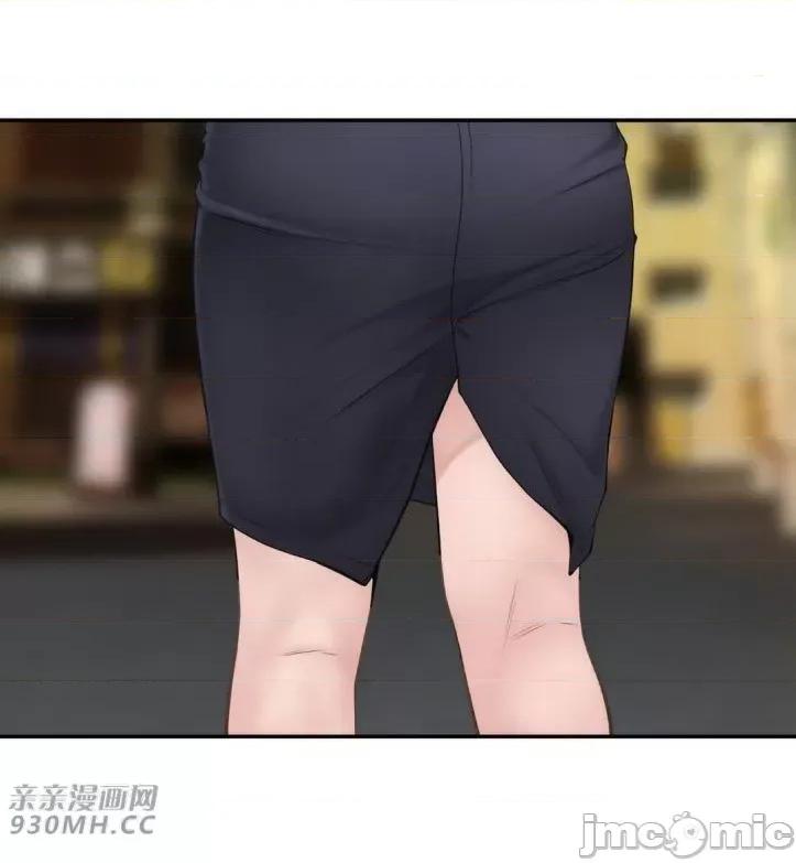机器人老师你要负责哦 机器人老师你要负责哦-第19话 第17页