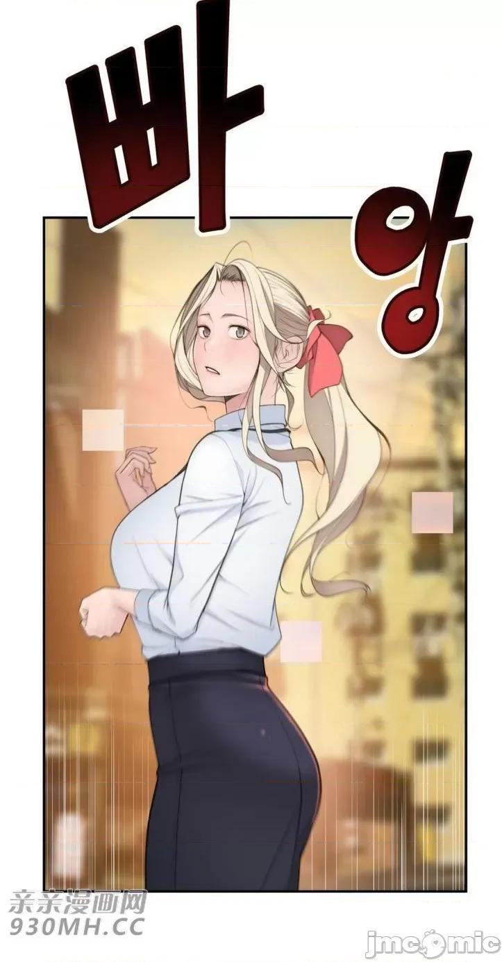 机器人老师你要负责哦 机器人老师你要负责哦-第19话 第18页