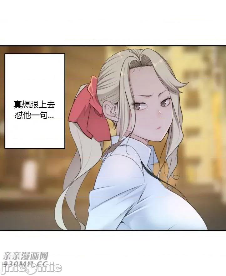 机器人老师你要负责哦 机器人老师你要负责哦-第19话 第22页