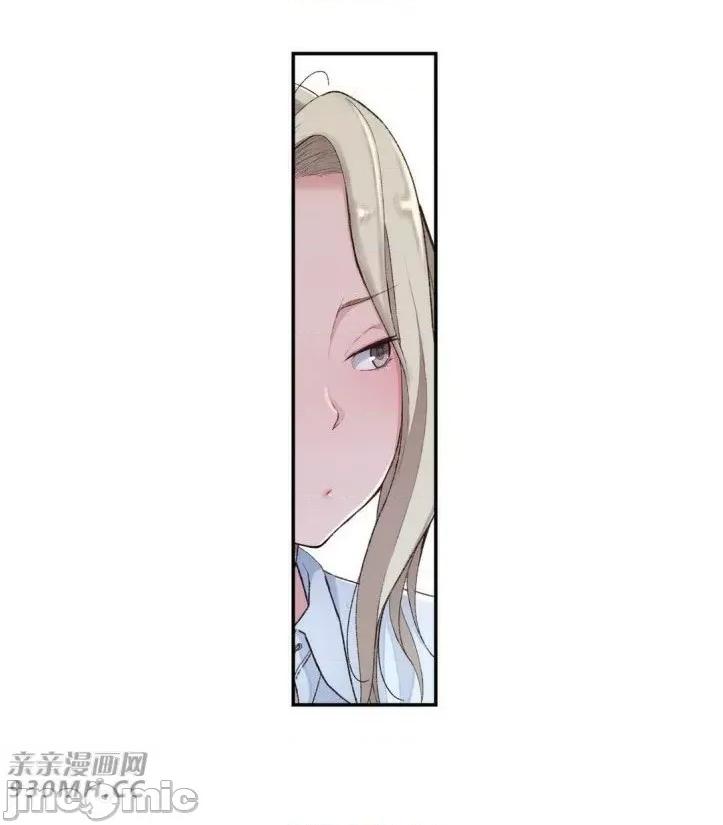 机器人老师你要负责哦 机器人老师你要负责哦-第19话 第26页