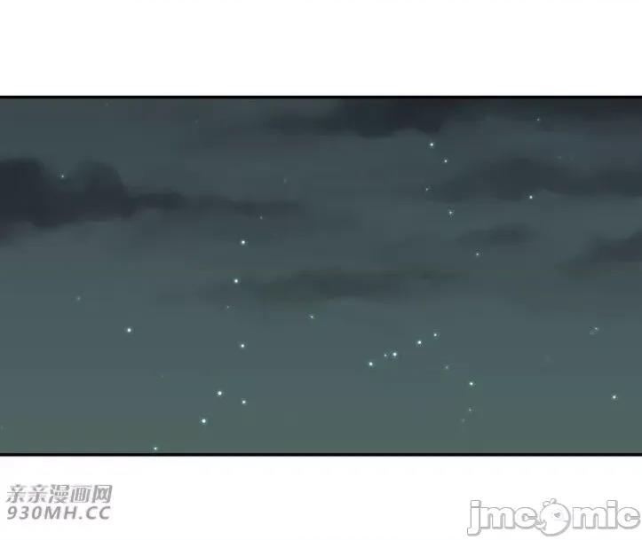 机器人老师你要负责哦 机器人老师你要负责哦-第19话 第30页