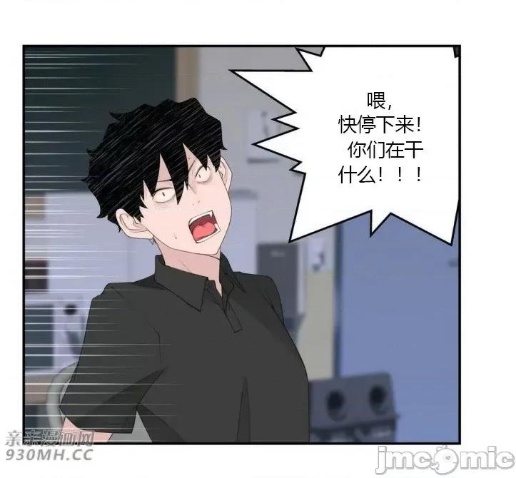 机器人老师你要负责哦 机器人老师你要负责哦-第19话 第37页