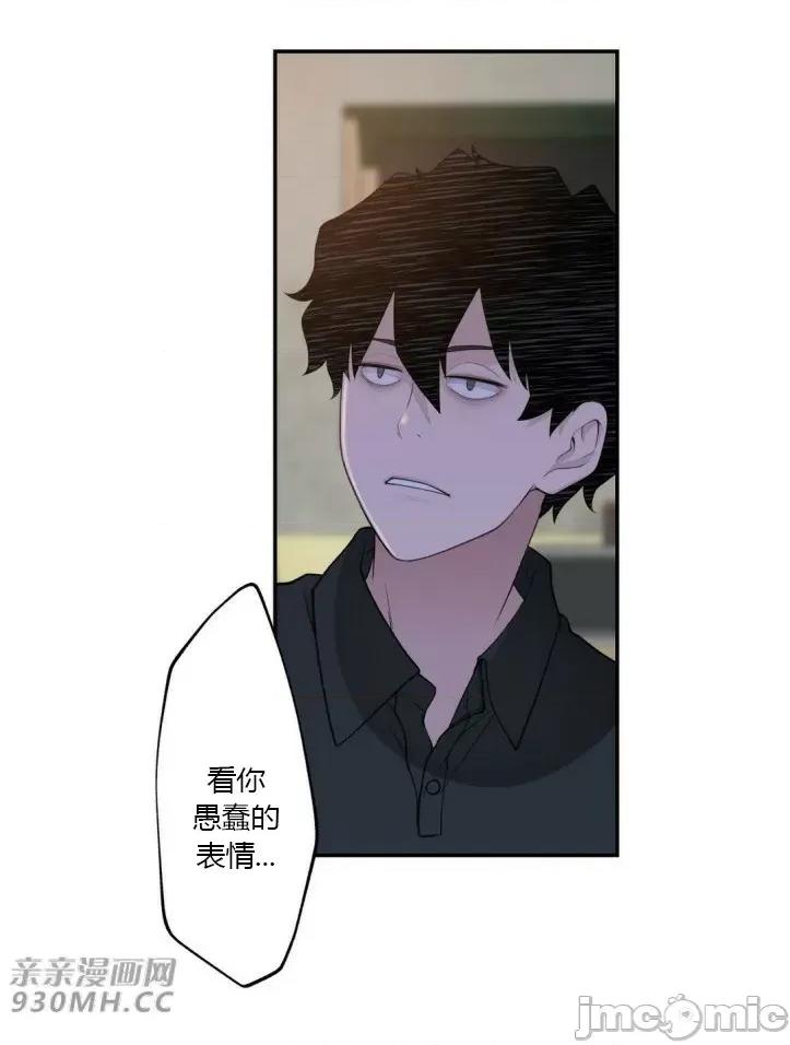 机器人老师你要负责哦 机器人老师你要负责哦-第19话 第52页
