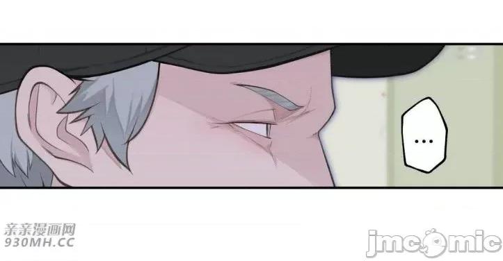机器人老师你要负责哦 机器人老师你要负责哦-第19话 第63页
