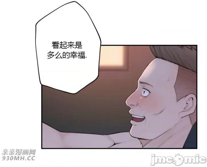 机器人老师你要负责哦 机器人老师你要负责哦-第19话 第68页