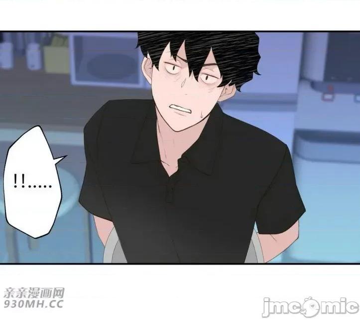 机器人老师你要负责哦 机器人老师你要负责哦-第19话 第73页