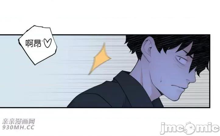 机器人老师你要负责哦 机器人老师你要负责哦-第19话 第74页
