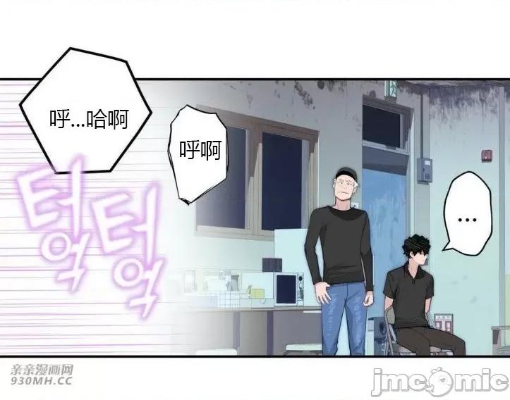机器人老师你要负责哦 机器人老师你要负责哦-第20话 第14页