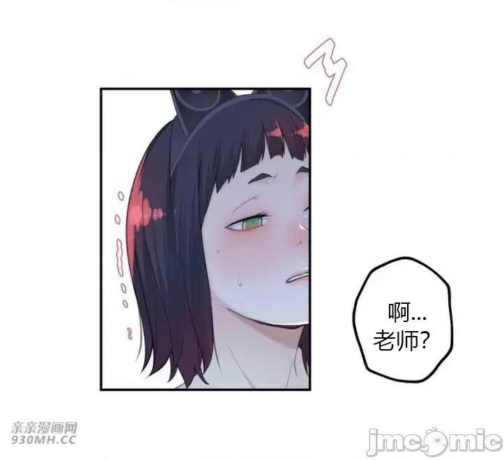 机器人老师你要负责哦 机器人老师你要负责哦-第20话 第53页