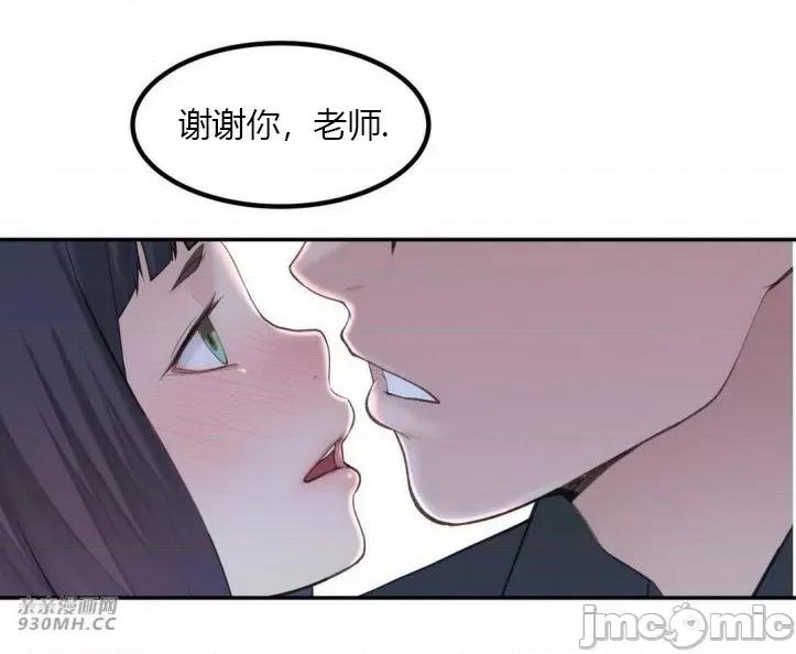 机器人老师你要负责哦 机器人老师你要负责哦-第20话 第61页