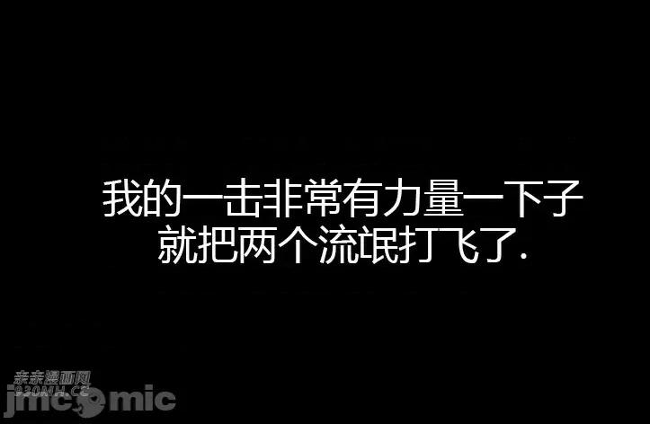 机器人老师你要负责哦 机器人老师你要负责哦-第21话 第33页
