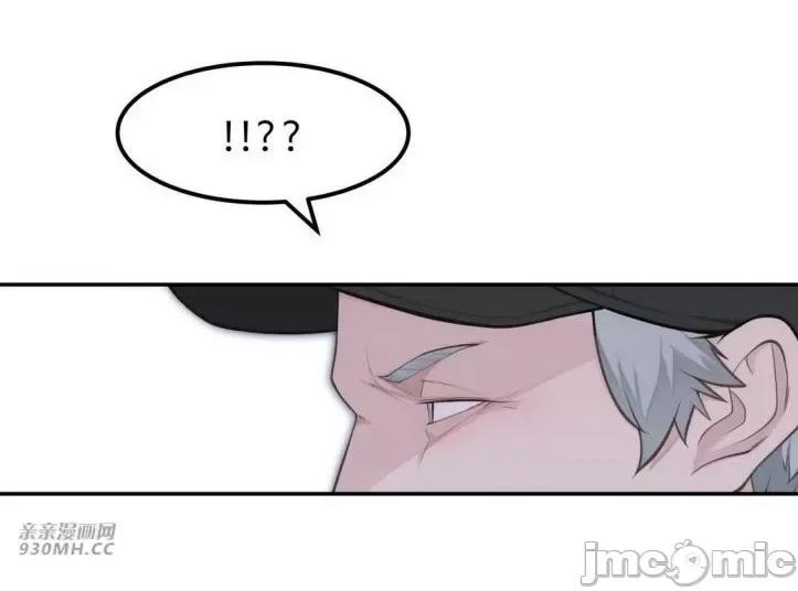 机器人老师你要负责哦 机器人老师你要负责哦-第21话 第41页