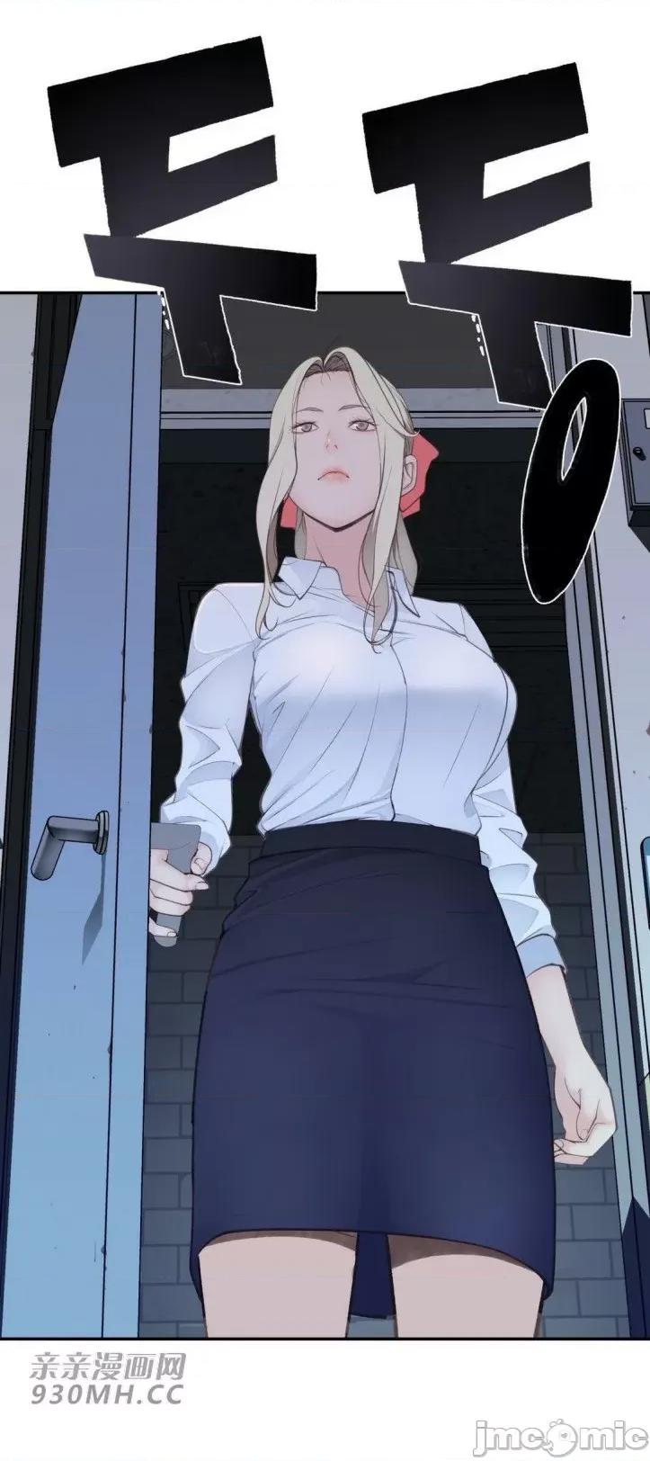 机器人老师你要负责哦 机器人老师你要负责哦-第21话 第45页