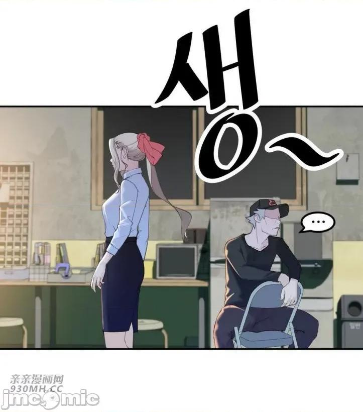 机器人老师你要负责哦 机器人老师你要负责哦-第21话 第48页