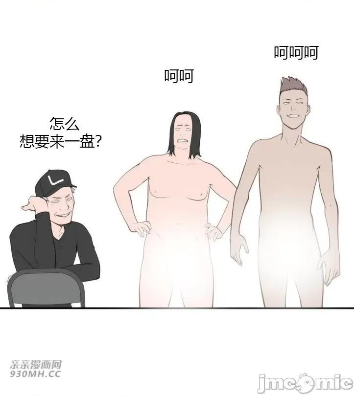 机器人老师你要负责哦 机器人老师你要负责哦-第21话 第55页