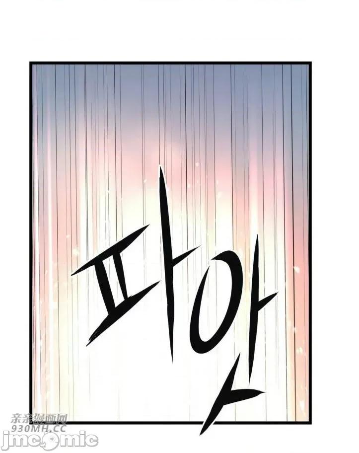 机器人老师你要负责哦 机器人老师你要负责哦-第21话 第71页