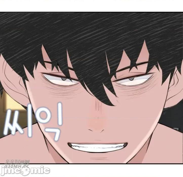 机器人老师你要负责哦 机器人老师你要负责哦-第21话 第79页