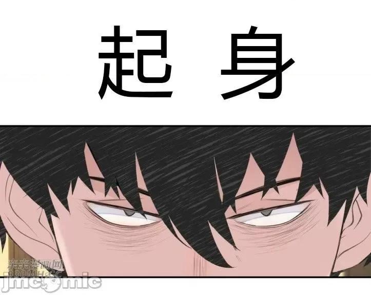 机器人老师你要负责哦 机器人老师你要负责哦-第22话 第5页