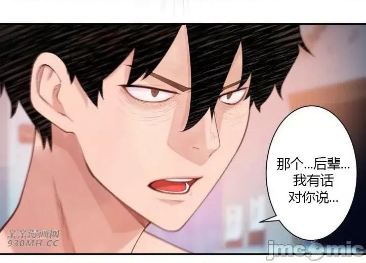 机器人老师你要负责哦 机器人老师你要负责哦-第22话 第10页