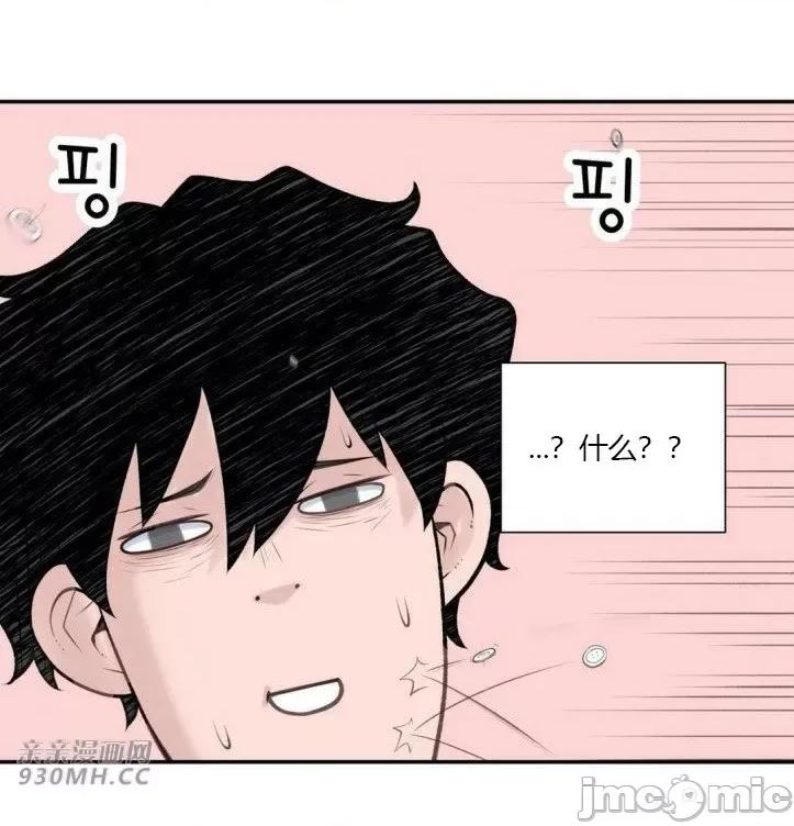 机器人老师你要负责哦 机器人老师你要负责哦-第22话 第14页