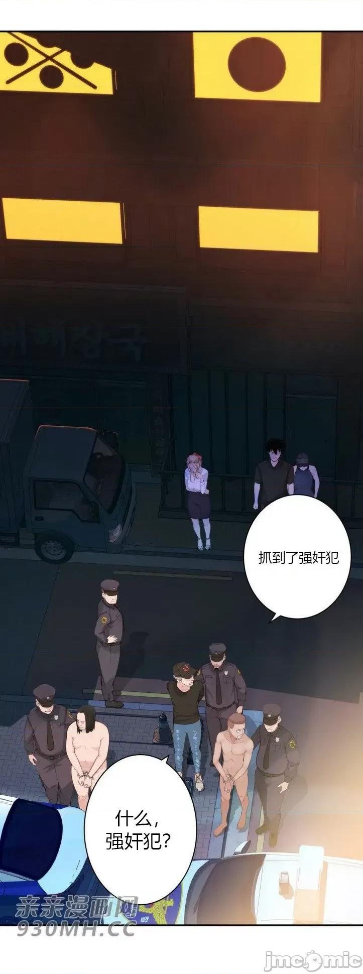 机器人老师你要负责哦 机器人老师你要负责哦-第22话 第18页