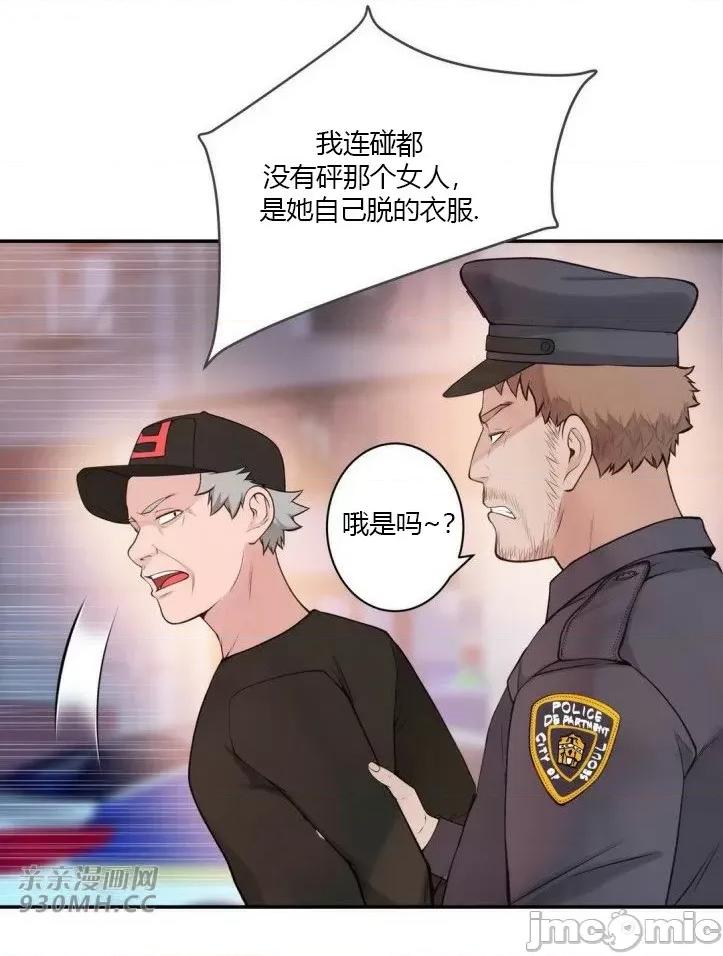 机器人老师你要负责哦 机器人老师你要负责哦-第22话 第19页