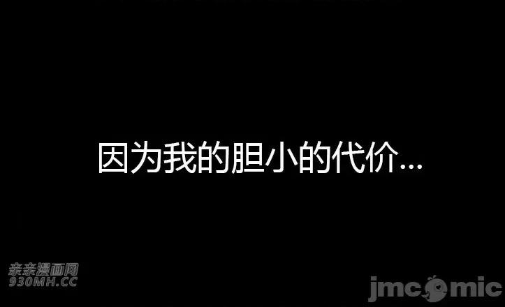 机器人老师你要负责哦 机器人老师你要负责哦-第22话 第27页