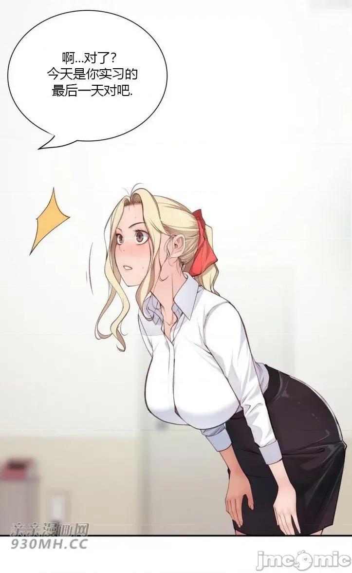 机器人老师你要负责哦 机器人老师你要负责哦-第22话 第35页