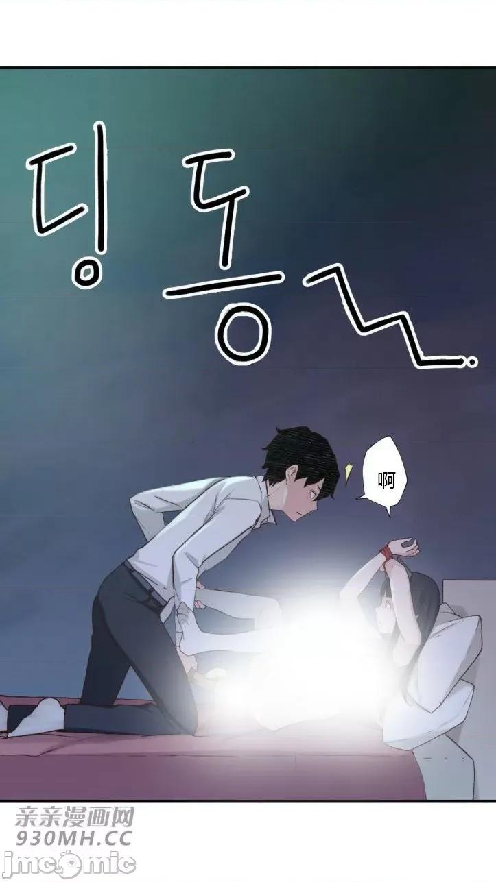 机器人老师你要负责哦 机器人老师你要负责哦-第22话 第45页