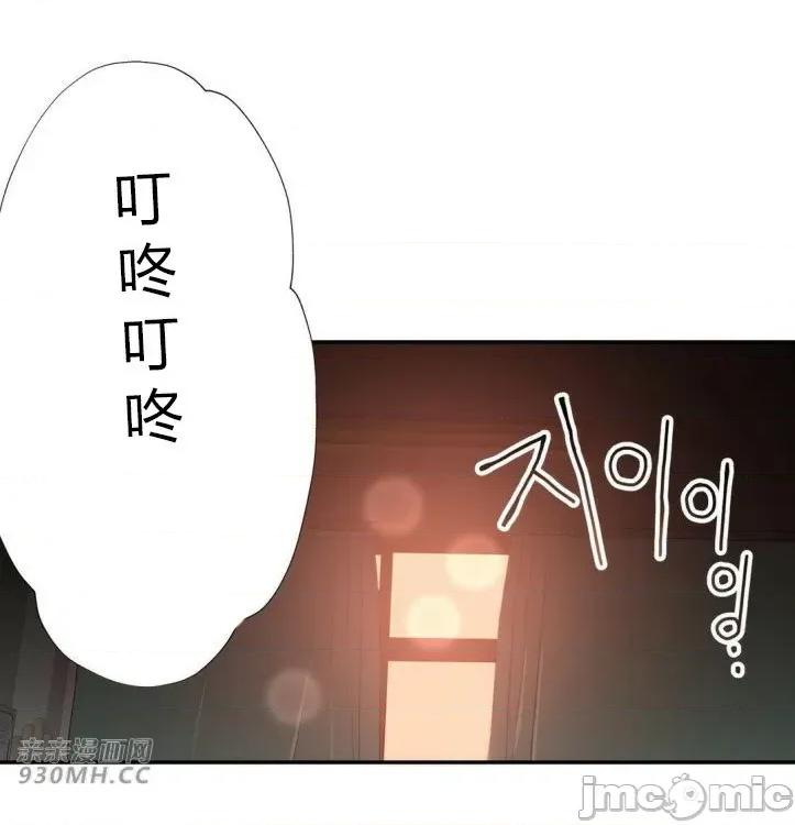 机器人老师你要负责哦 机器人老师你要负责哦-第22话 第46页