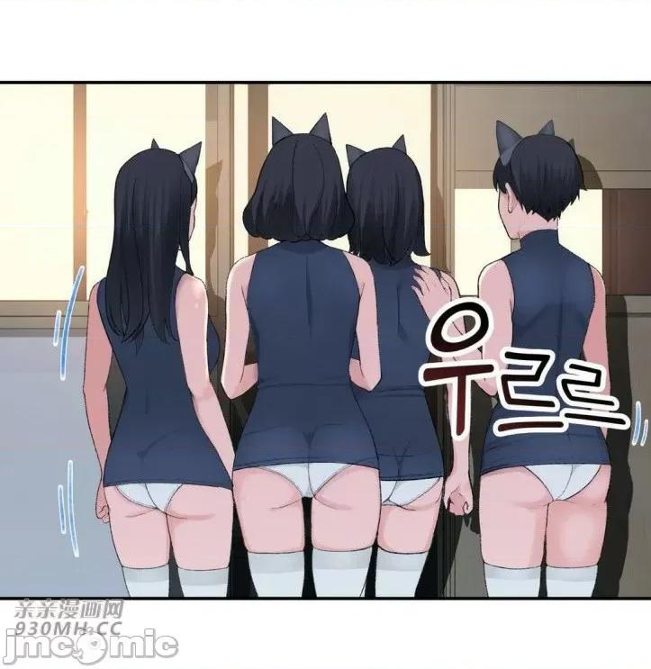 机器人老师你要负责哦 机器人老师你要负责哦-第22话 第50页