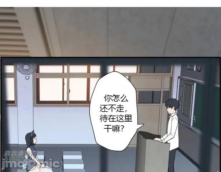 机器人老师你要负责哦 机器人老师你要负责哦-第22话 第52页