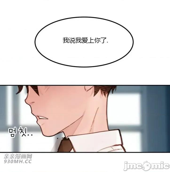 机器人老师你要负责哦 机器人老师你要负责哦-第22话 第59页