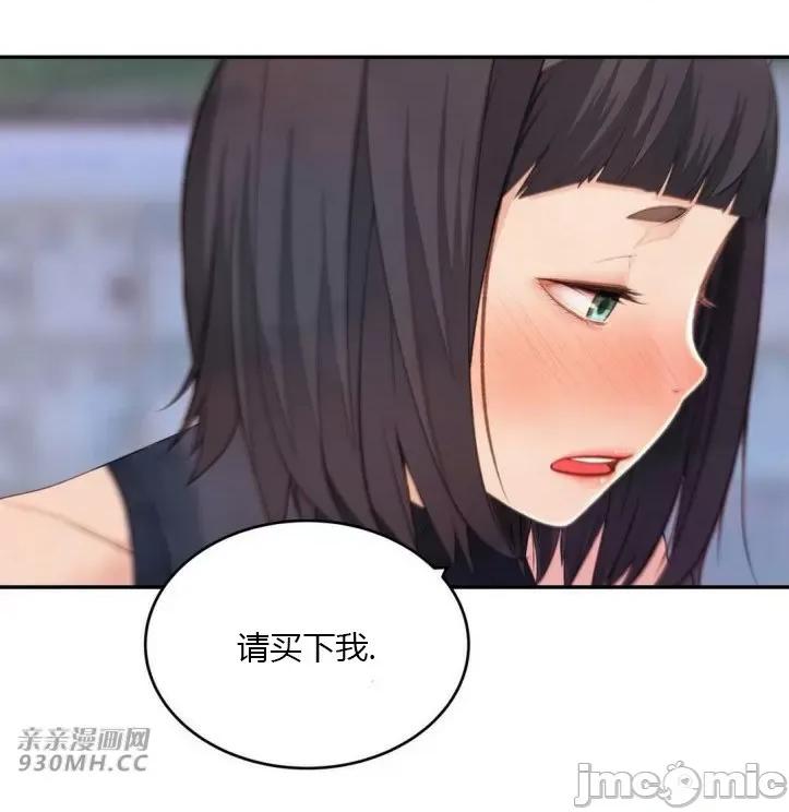 机器人老师你要负责哦 机器人老师你要负责哦-第22话 第62页