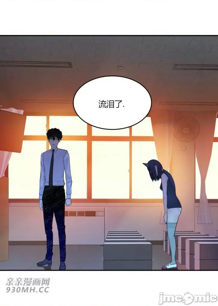 机器人老师你要负责哦 机器人老师你要负责哦-第22话 第66页
