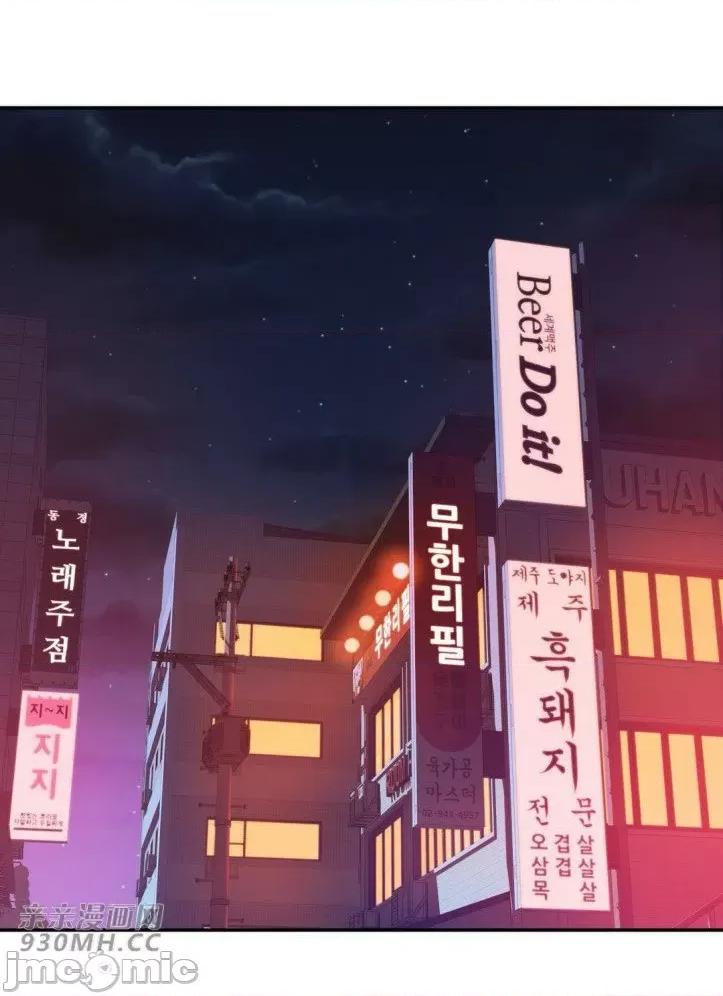 机器人老师你要负责哦 机器人老师你要负责哦-第22话 第74页