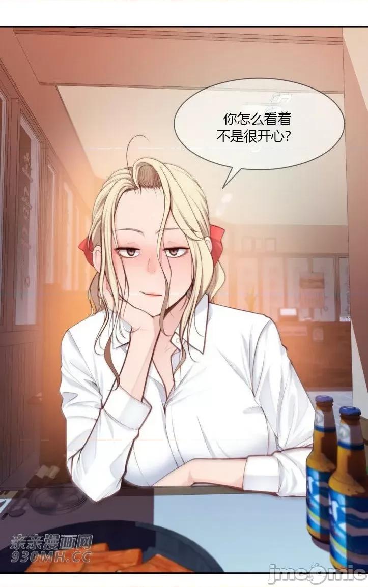 机器人老师你要负责哦 机器人老师你要负责哦-第22话 第75页