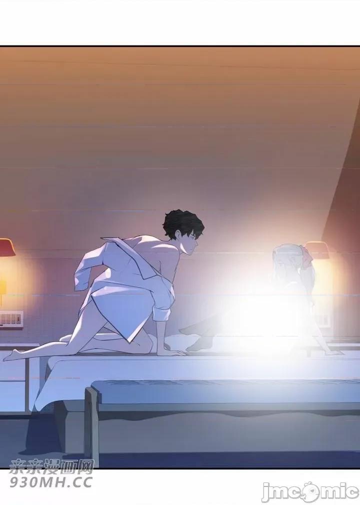 机器人老师你要负责哦 机器人老师你要负责哦-第24话 第3页