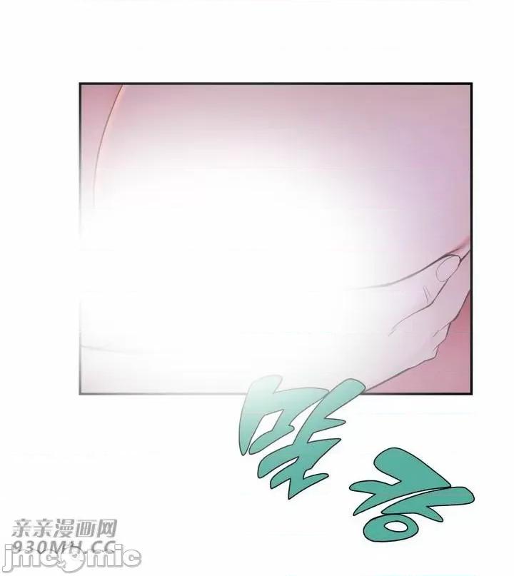 机器人老师你要负责哦 机器人老师你要负责哦-第24话 第5页