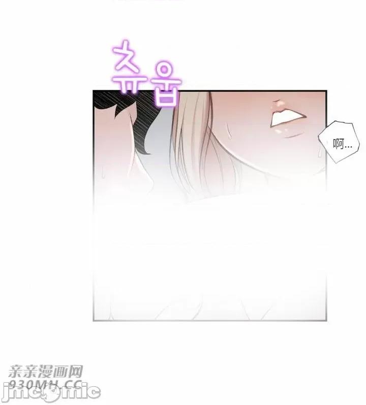 机器人老师你要负责哦 机器人老师你要负责哦-第24话 第6页