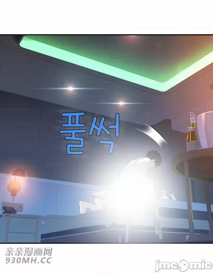 机器人老师你要负责哦 机器人老师你要负责哦-第24话 第9页